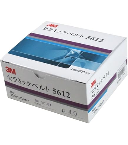 3M 専用　12箱 Amazon.co.jp: 3M セラミックベルト (12X330) 5612 60 50本 : DIY